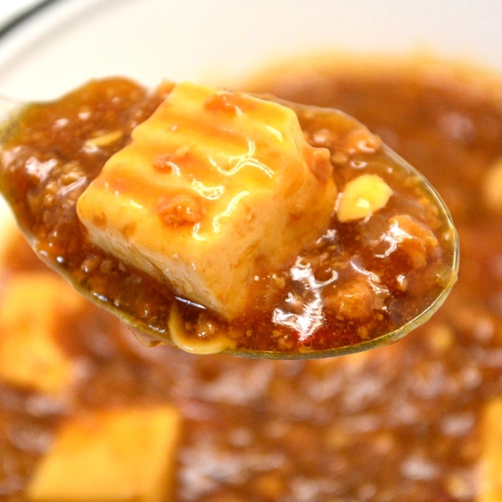 <定番シリーズ>材料3つ簡単麻婆豆腐(マーボー)